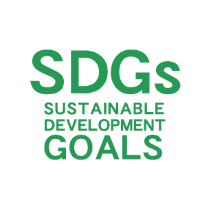 SDGs関連商品のページです。